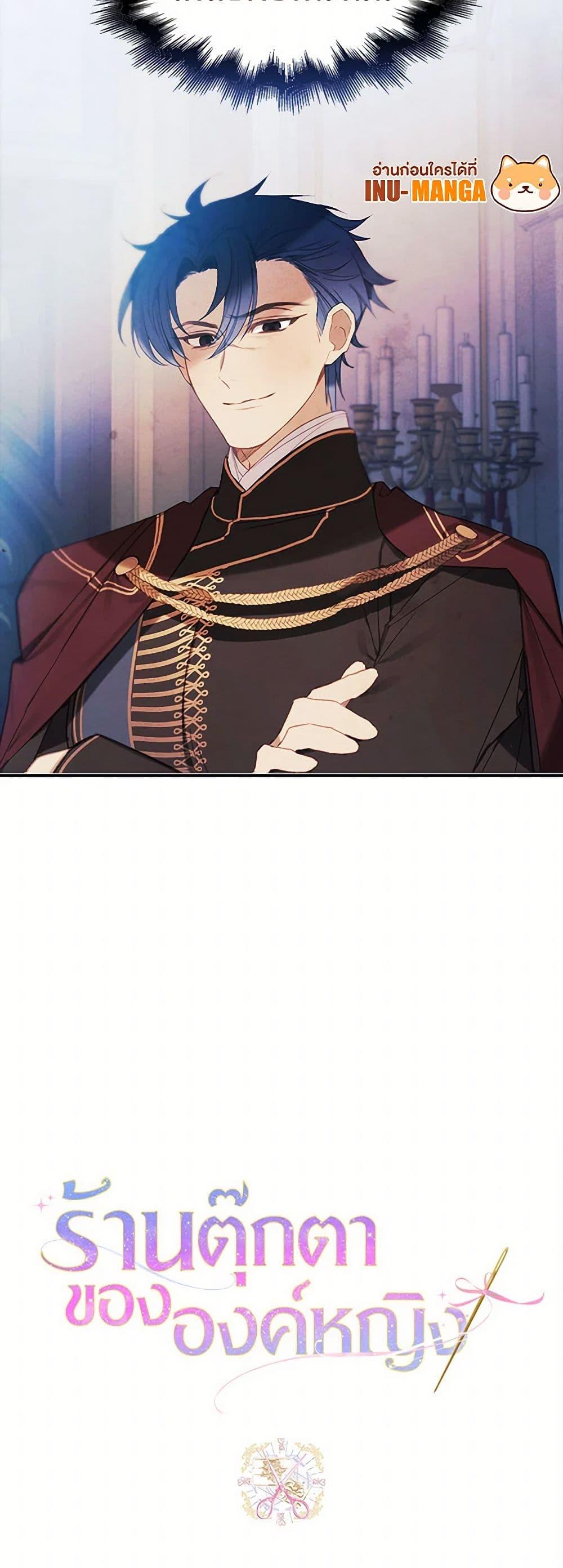 Manga-lc-com อ่านมังงะ อ่านการ์ตูน ออนไลน์ ฟรี The Princess’s Doll Shop ตอนที่ 1 2 3 4 5 6 7 8 9 10 11 12 13 14 ฟรี ไม่มีโฆษณา Manga-lc - อ่าน มังงะ อ่าน การ์ตูน ออนไลน์ อ่านมังงะ ฟรี