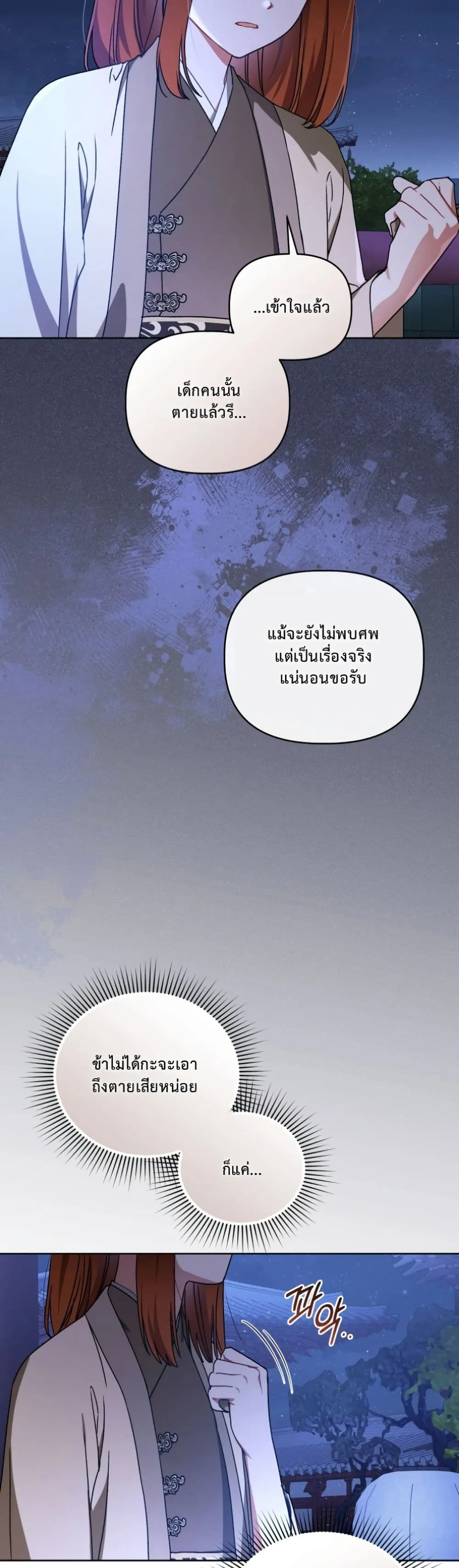 Manga-lc-com อ่านมังงะ อ่านการ์ตูน ออนไลน์ ฟรี The White Tiger Clan Little Fluff ตอนที่ 1 2 3 4 5 6 7 8 9 10 11 12 13 14 ฟรี ไม่มีโฆษณา Manga-lc - อ่าน มังงะ อ่าน การ์ตูน ออนไลน์ อ่านมังงะ ฟรี
