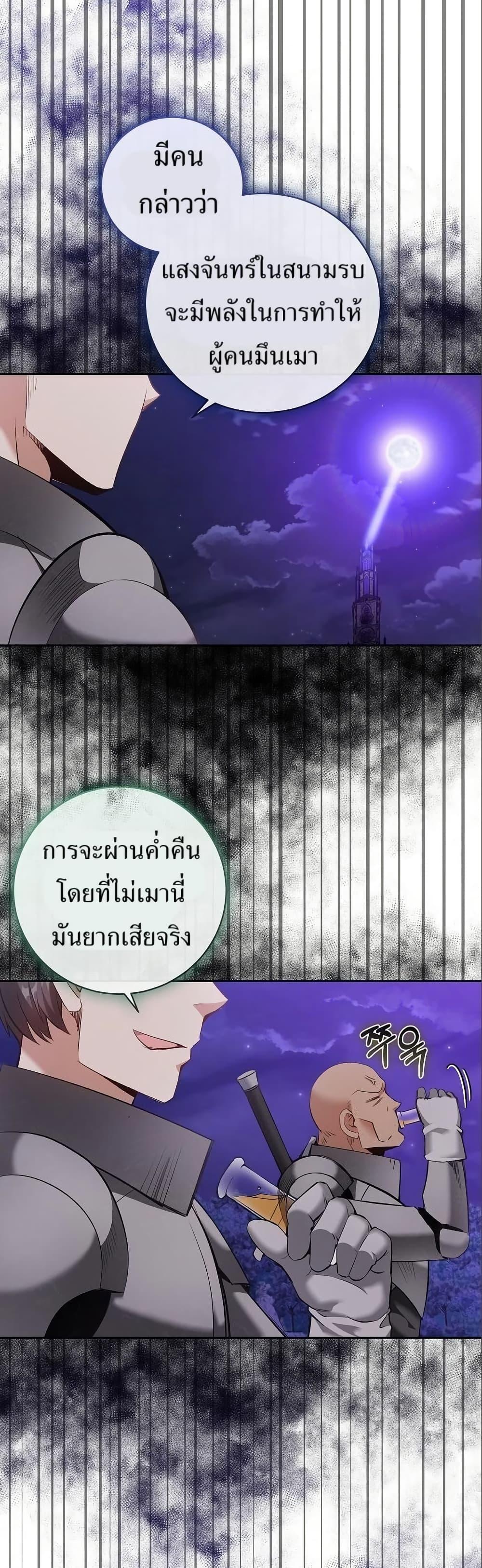 Manga-lc-com อ่านมังงะ อ่านการ์ตูน ออนไลน์ ฟรี Kill the Emperor ตอนที่ 1 2 3 4 5 6 7 8 9 10 11 12 13 14 ฟรี ไม่มีโฆษณา Manga-lc - อ่าน มังงะ อ่าน การ์ตูน ออนไลน์ อ่านมังงะ ฟรี