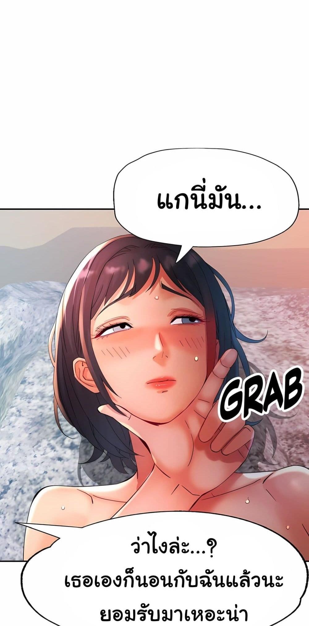 Doujin-Lc- อ่าน โดจิน มังฮวา เกาหลี ญี่ปุ่น จีน แปลไทย Rob in Zone ตอนที่ 1 2 3 4 5 6 7 8 9 10 11 12 13 14 ฟรี ไม่มีโฆษณา อ่าน โดจิน Manhwa เกาหลี ญี่ปุ่น จีน เรามีครบ คัดมาให้เน้นๆ โดจิน 18+ รับประกันความฟินโดย  Doujin Lc