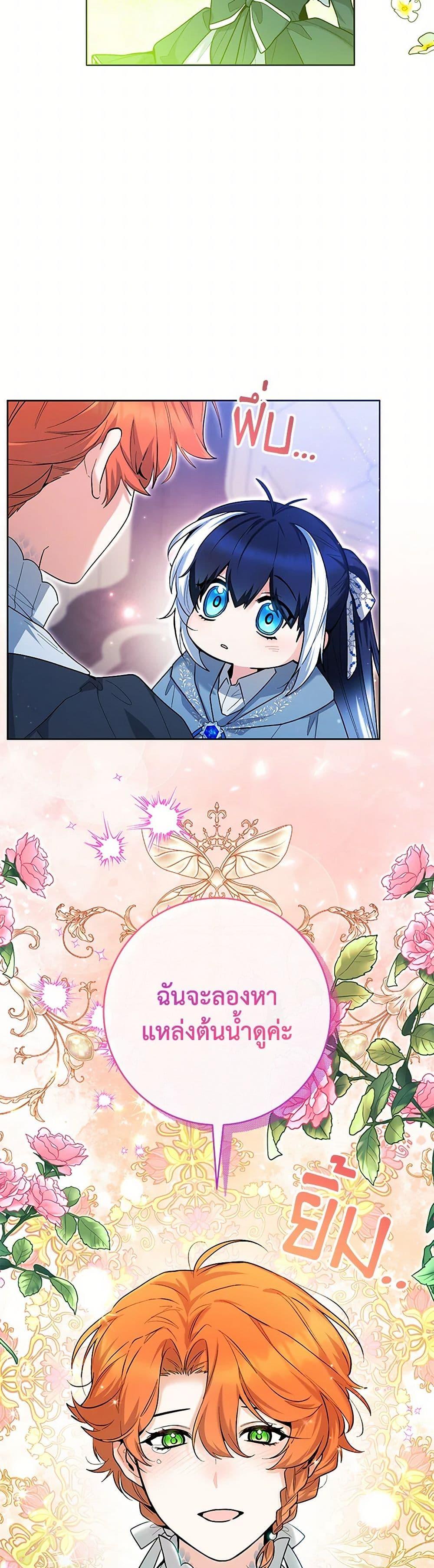 Manga-lc-com อ่านมังงะ อ่านการ์ตูน ออนไลน์ ฟรี Black Killer Whale Baby ตอนที่ 1 2 3 4 5 6 7 8 9 10 11 12 13 14 ฟรี ไม่มีโฆษณา Manga-lc - อ่าน มังงะ อ่าน การ์ตูน ออนไลน์ อ่านมังงะ ฟรี