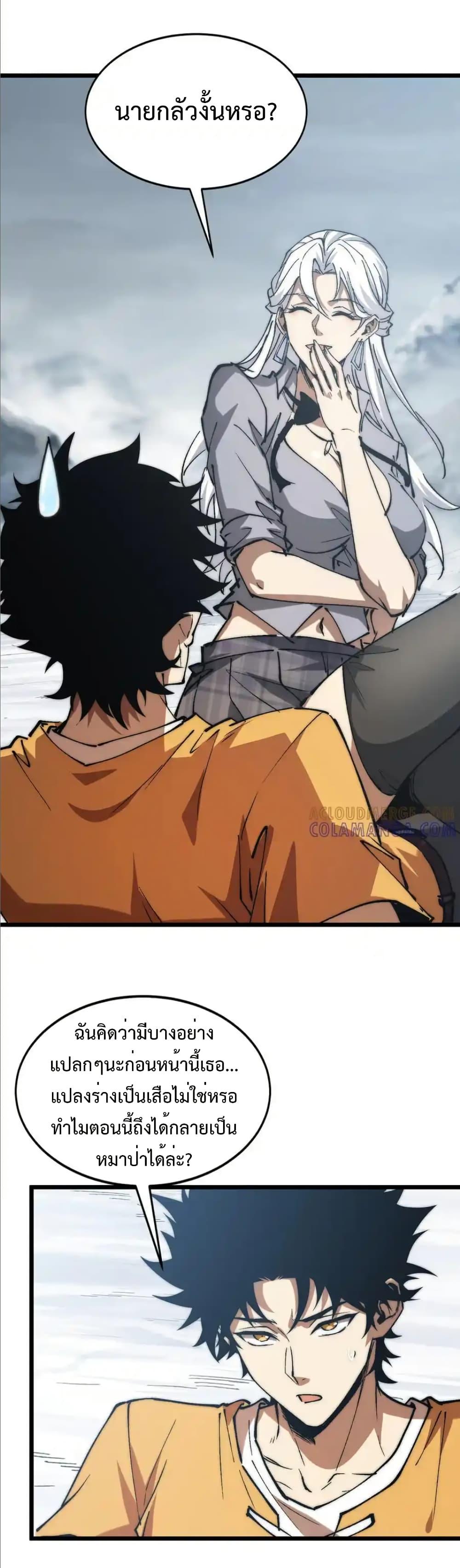 Manga-lc-com อ่านมังงะ อ่านการ์ตูน ออนไลน์ ฟรี Summon the devil, I am the abyss ตอนที่ 1 2 3 4 5 6 7 8 9 10 11 12 13 14 ฟรี ไม่มีโฆษณา Manga-lc - อ่าน มังงะ อ่าน การ์ตูน ออนไลน์ อ่านมังงะ ฟรี