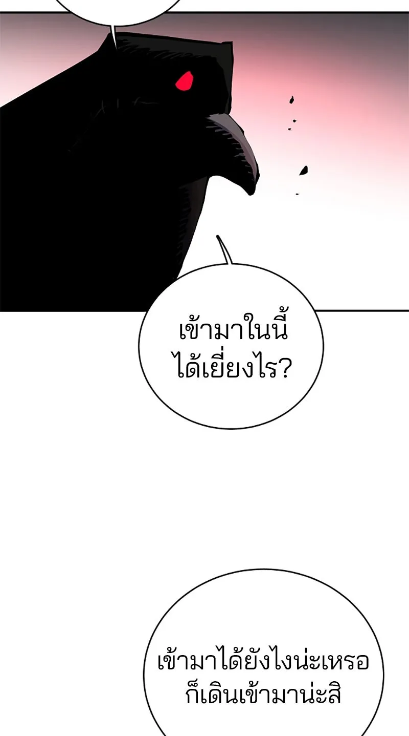 Player ตอนที่ 16 รูปที่ 40