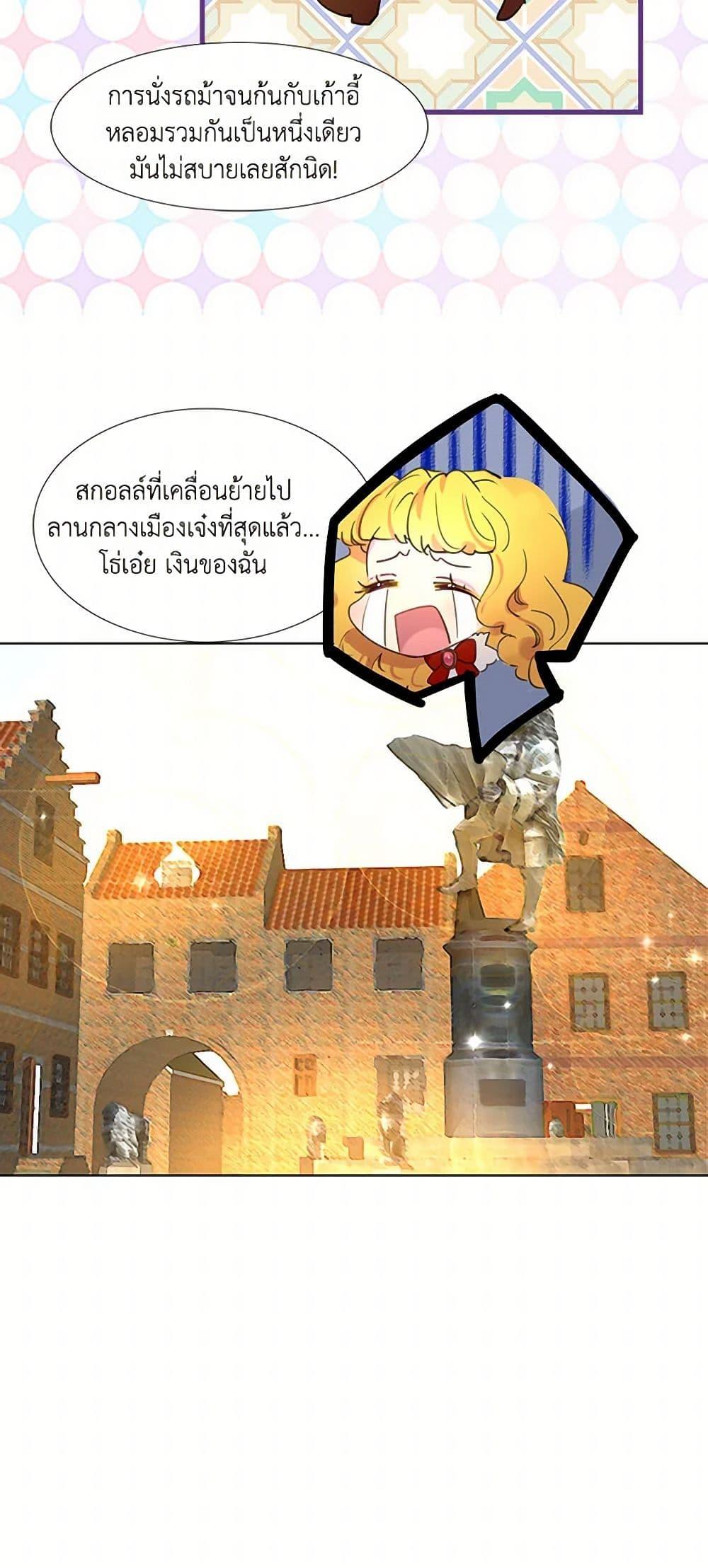 Manga-lc-com อ่านมังงะ อ่านการ์ตูน ออนไลน์ ฟรี Miss Not-So Sidekick ตอนที่ 1 2 3 4 5 6 7 8 9 10 11 12 13 14 ฟรี ไม่มีโฆษณา Manga-lc - อ่าน มังงะ อ่าน การ์ตูน ออนไลน์ อ่านมังงะ ฟรี