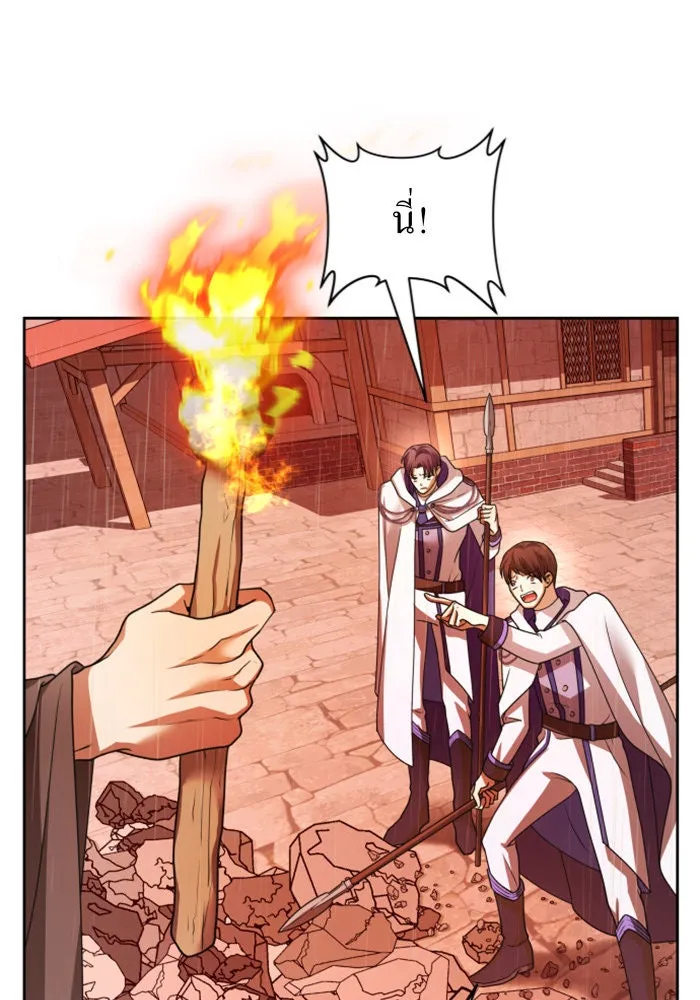 ชิงชีวิตพลิกลิขิตชะตา ตอนที่ 102. ผู้คนเปรียบดั่งโลก(2) รูปที่ 103