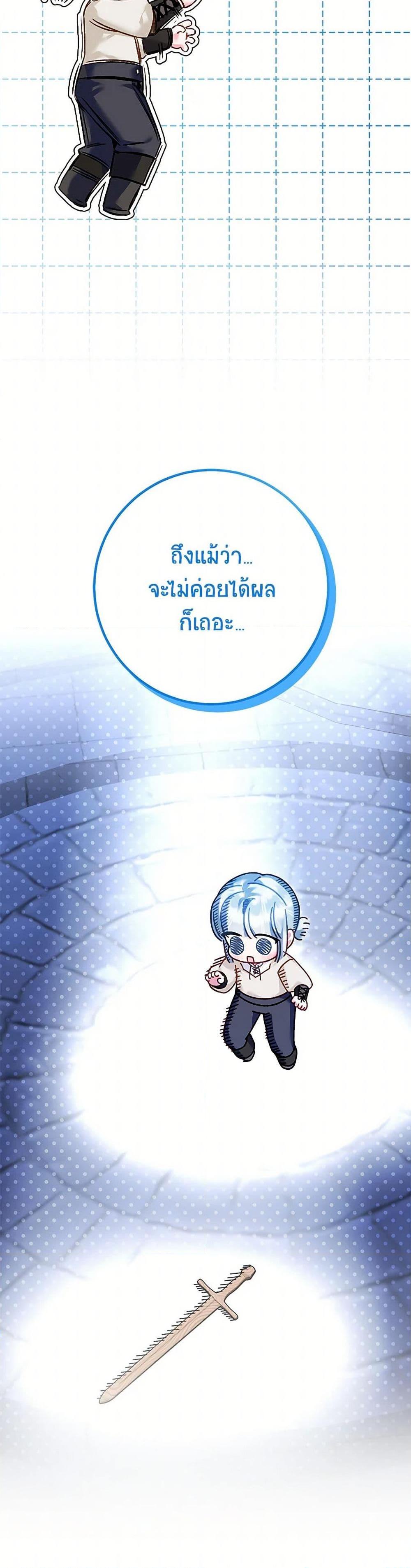 Manga-lc-com อ่านมังงะ อ่านการ์ตูน ออนไลน์ ฟรี Your Enemy in Your Past Life Was Your Father ตอนที่ 1 2 3 4 5 6 7 8 9 10 11 12 13 14 ฟรี ไม่มีโฆษณา Manga-lc - อ่าน มังงะ อ่าน การ์ตูน ออนไลน์ อ่านมังงะ ฟรี