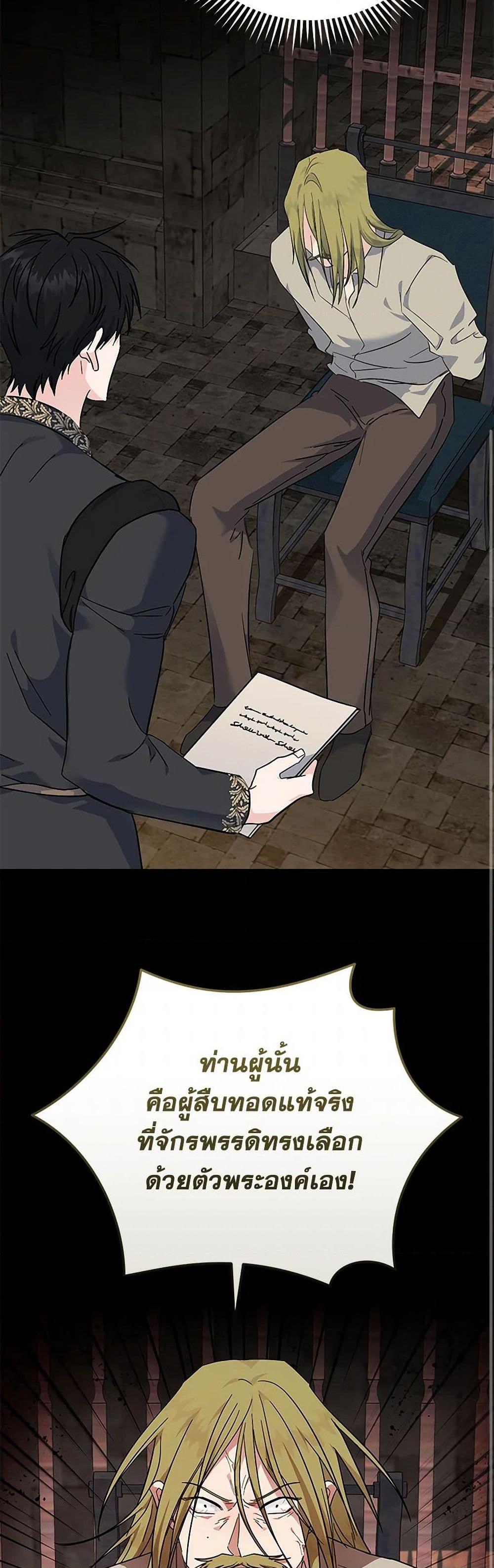 Manga-lc-com อ่านมังงะ อ่านการ์ตูน ออนไลน์ ฟรี The Villainess Lives Again ตอนที่ 1 2 3 4 5 6 7 8 9 10 11 12 13 14 ฟรี ไม่มีโฆษณา Manga-lc - อ่าน มังงะ อ่าน การ์ตูน ออนไลน์ อ่านมังงะ ฟรี