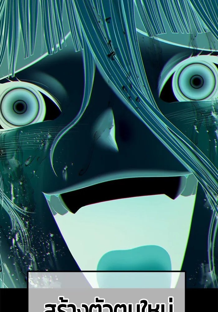 +99 ท่อนไม้พร้อมบวก ตอนที่ 78 รูปที่ 508