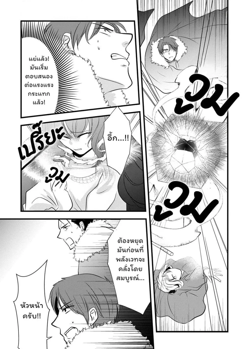 Manga-lc-com อ่านมังงะ อ่านการ์ตูน ออนไลน์ ฟรี Wakatte Imasu Yo Danna-sama. Douse “Aisuru Hito Ga Dekita” T ตอนที่ 1 2 3 4 5 6 7 8 9 10 11 12 13 14 ฟรี ไม่มีโฆษณา Manga-lc - อ่าน มังงะ อ่าน การ์ตูน ออนไลน์ อ่านมังงะ ฟรี
