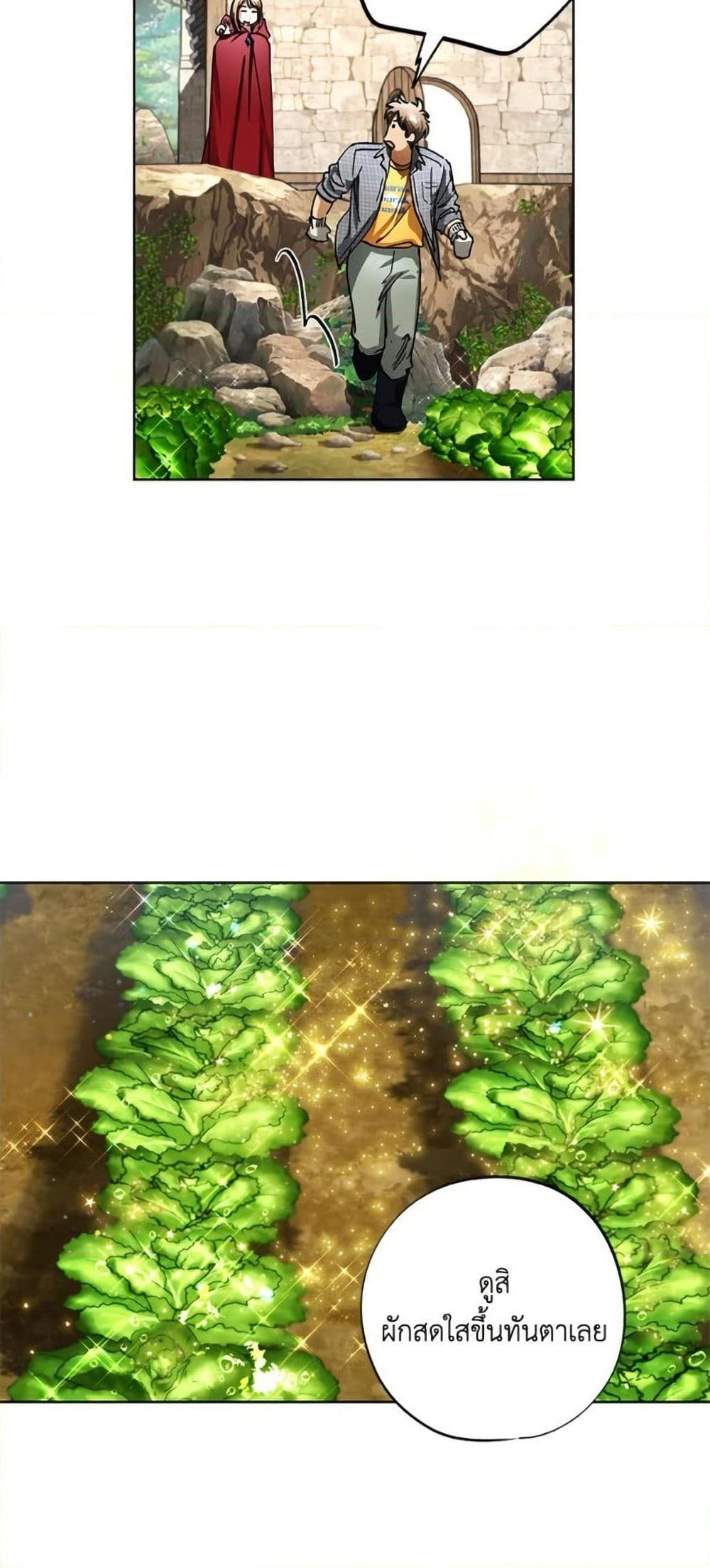 Manga-lc-com อ่านมังงะ อ่านการ์ตูน ออนไลน์ ฟรี The Housekeeper of the Dungeon ตอนที่ 1 2 3 4 5 6 7 8 9 10 11 12 13 14 ฟรี ไม่มีโฆษณา Manga-lc - อ่าน มังงะ อ่าน การ์ตูน ออนไลน์ อ่านมังงะ ฟรี