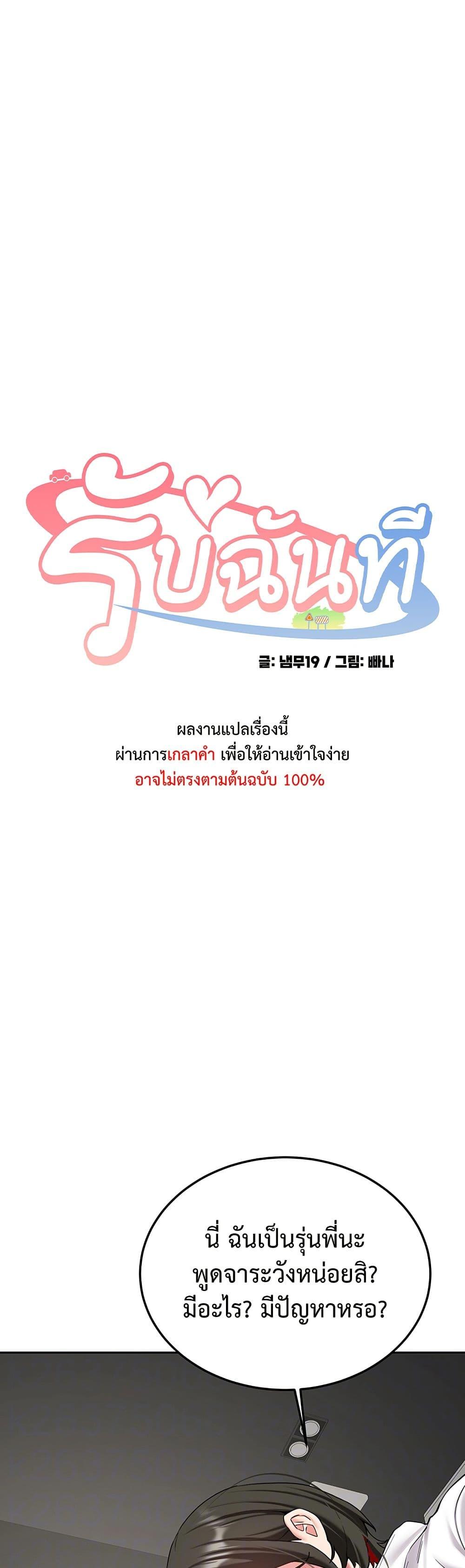 Doujin-Lc- อ่าน โดจิน มังฮวา เกาหลี ญี่ปุ่น จีน แปลไทย Pickup! ตอนที่ 1 2 3 4 5 6 7 8 9 10 11 12 13 14 ฟรี ไม่มีโฆษณา อ่าน โดจิน Manhwa เกาหลี ญี่ปุ่น จีน เรามีครบ คัดมาให้เน้นๆ โดจิน 18+ รับประกันความฟินโดย  Doujin Lc