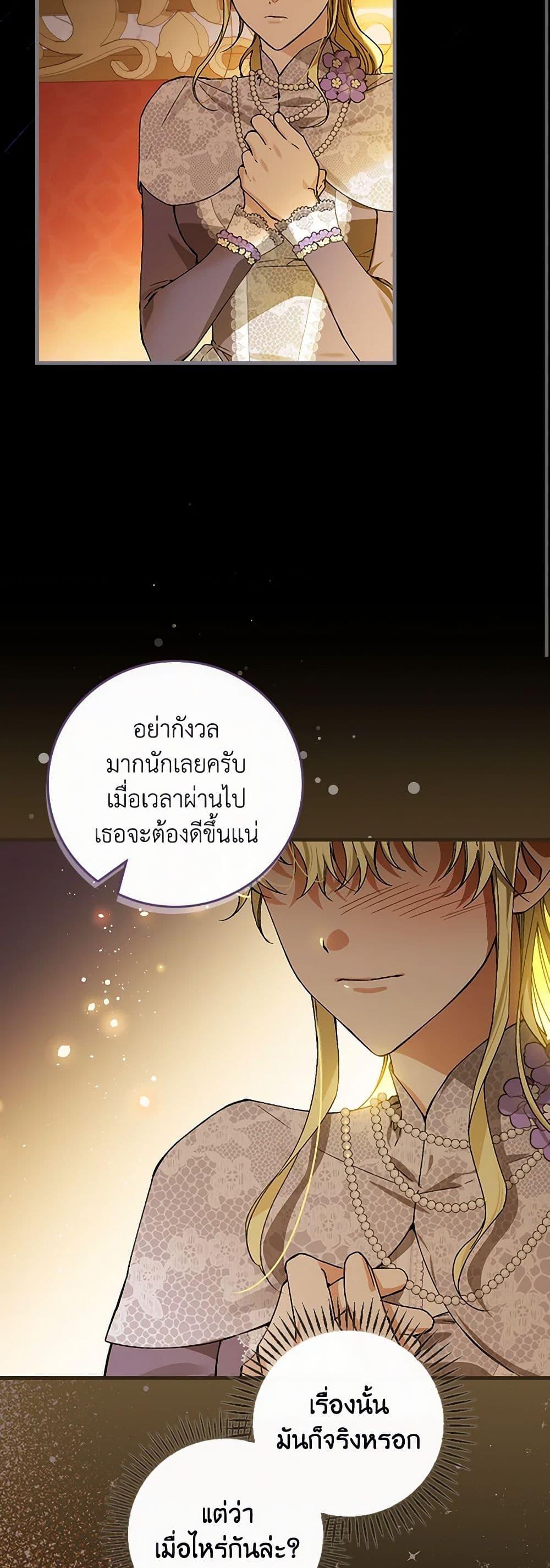 Manga-lc-com อ่านมังงะ อ่านการ์ตูน ออนไลน์ ฟรี The Perfect Plan for a Fairy-Tale Ending ตอนที่ 1 2 3 4 5 6 7 8 9 10 11 12 13 14 ฟรี ไม่มีโฆษณา Manga-lc - อ่าน มังงะ อ่าน การ์ตูน ออนไลน์ อ่านมังงะ ฟรี