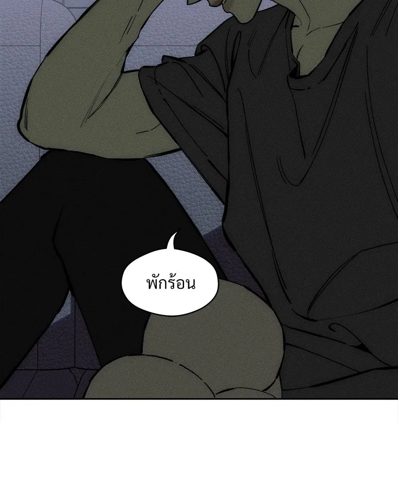 บุปผารุ่มราคะ ตอนที่ 43 รูปที่ 151