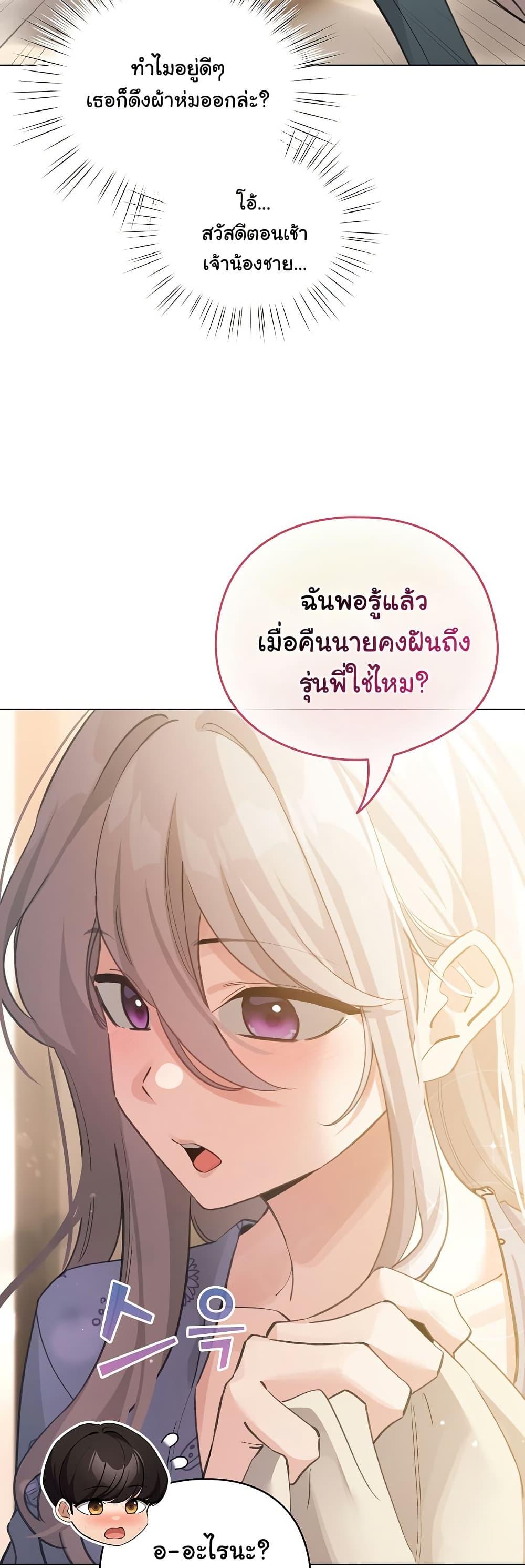 Doujin-Lc- อ่าน โดจิน มังฮวา เกาหลี ญี่ปุ่น จีน แปลไทย I Became a Pornhwa NPC ตอนที่ 1 2 3 4 5 6 7 8 9 10 11 12 13 14 ฟรี ไม่มีโฆษณา อ่าน โดจิน Manhwa เกาหลี ญี่ปุ่น จีน เรามีครบ คัดมาให้เน้นๆ โดจิน 18+ รับประกันความฟินโดย  Doujin Lc
