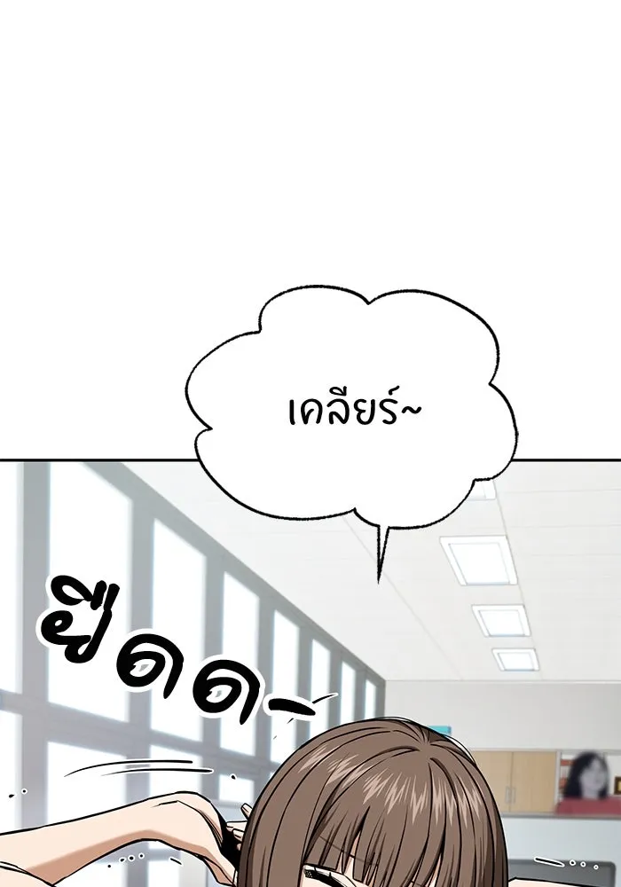 โชคชะตานำพารัก ตอนที่ 114 ความสนใจ รูปที่ 35