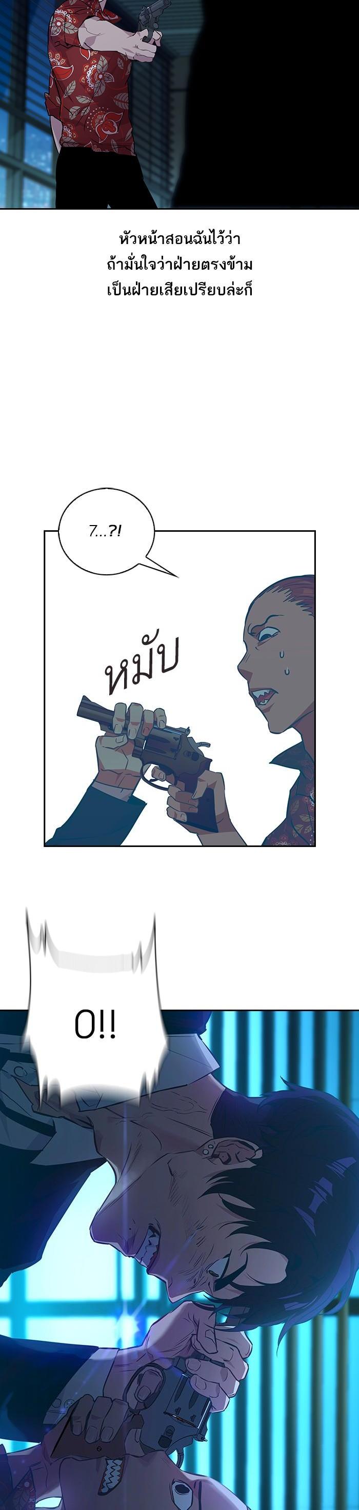 Manga-lc-com อ่านมังงะ อ่านการ์ตูน ออนไลน์ ฟรี The World Is Money and Power กลโกงโลกพนัน ตอนที่ 1 2 3 4 5 6 7 8 9 10 11 12 13 14 ฟรี ไม่มีโฆษณา Manga-lc - อ่าน มังงะ อ่าน การ์ตูน ออนไลน์ อ่านมังงะ ฟรี
