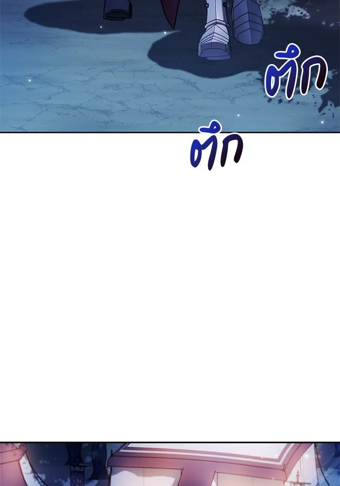 ผมไม่ได้เก่งอย่างที่คิด ตอนที่ 55 รูปที่ 23