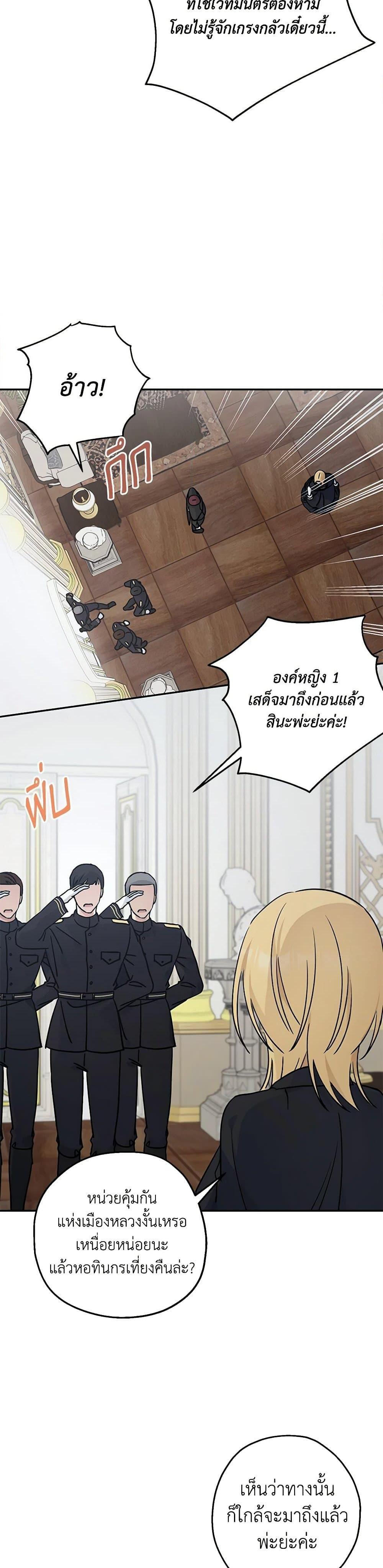 Manga-lc-com อ่านมังงะ อ่านการ์ตูน ออนไลน์ ฟรี Monster Princess ตอนที่ 1 2 3 4 5 6 7 8 9 10 11 12 13 14 ฟรี ไม่มีโฆษณา Manga-lc - อ่าน มังงะ อ่าน การ์ตูน ออนไลน์ อ่านมังงะ ฟรี