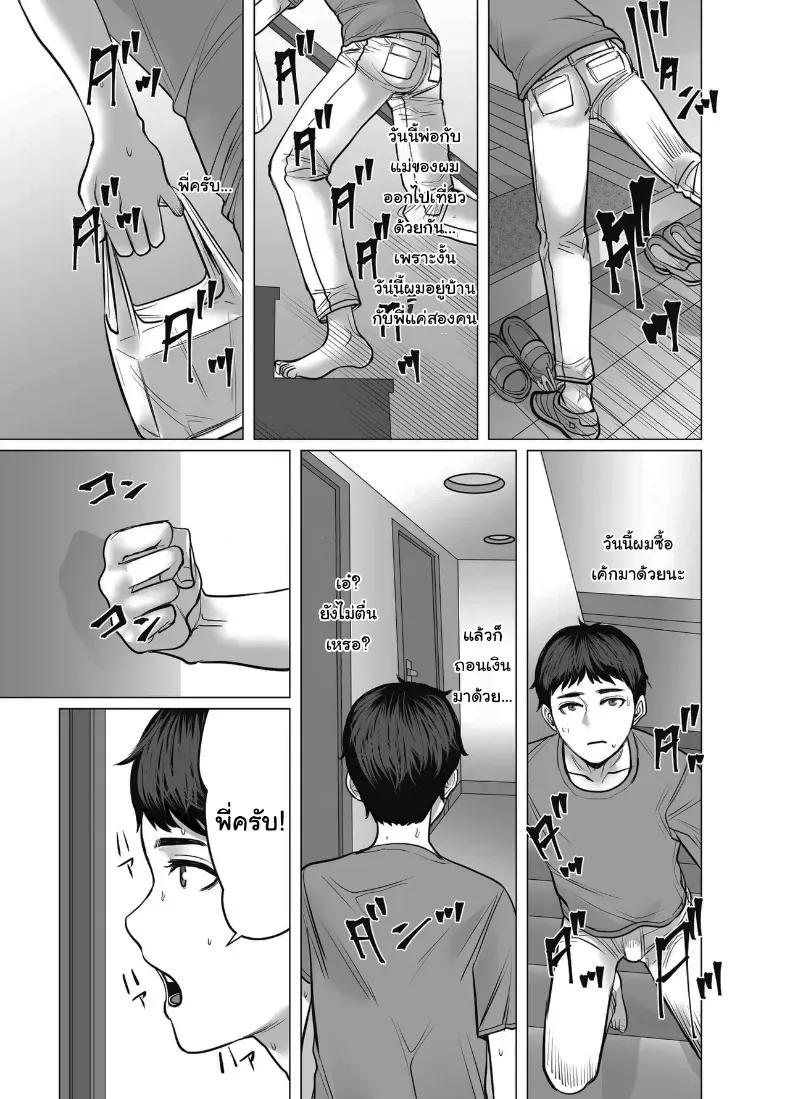 Doujin-Lc- อ่าน โดจิน มังฮวา เกาหลี ญี่ปุ่น จีน แปลไทย อยากได้ก็จ่ายมาสิ ตอนที่ 1 2 3 4 5 6 7 8 9 10 11 12 13 14 ฟรี ไม่มีโฆษณา อ่าน โดจิน Manhwa เกาหลี ญี่ปุ่น จีน เรามีครบ คัดมาให้เน้นๆ โดจิน 18+ รับประกันความฟินโดย  Doujin Lc