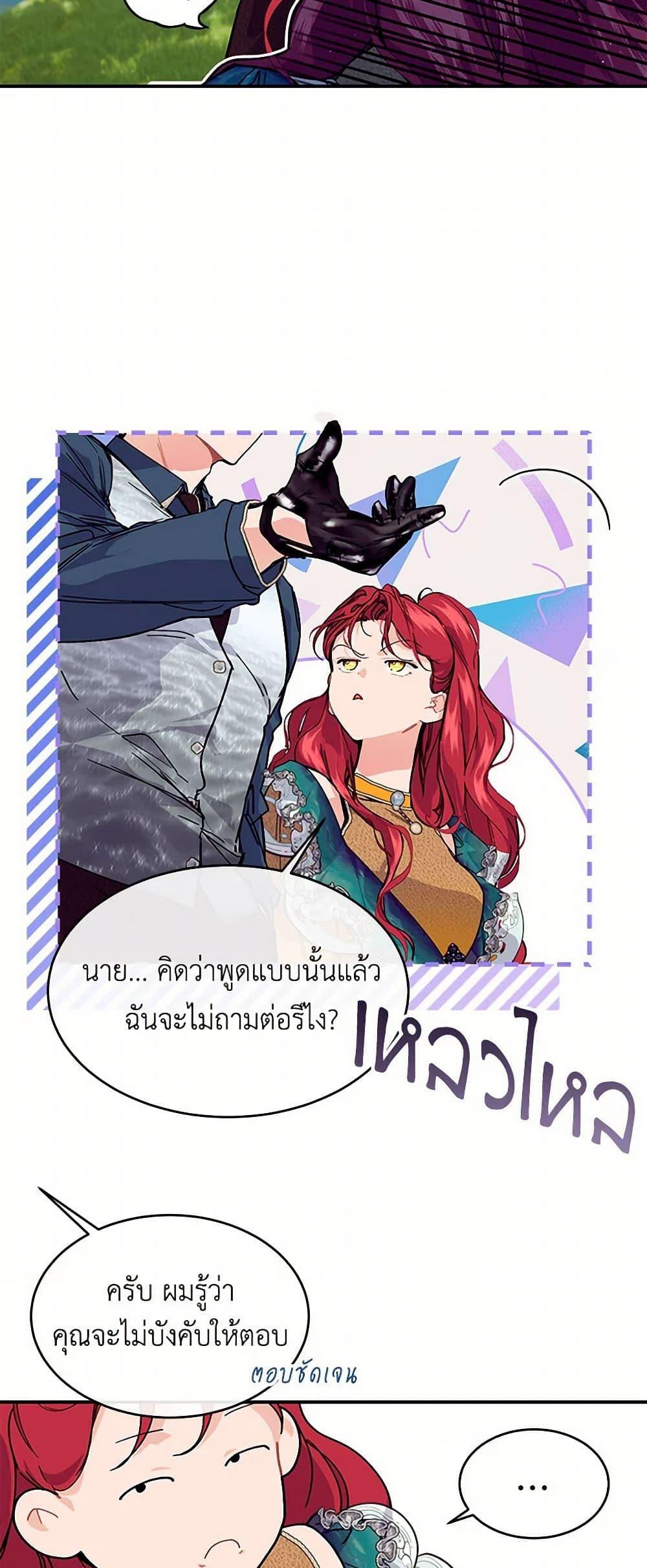 Manga-lc-com อ่านมังงะ อ่านการ์ตูน ออนไลน์ ฟรี The Elegant Sea of Savagery ตอนที่ 1 2 3 4 5 6 7 8 9 10 11 12 13 14 ฟรี ไม่มีโฆษณา Manga-lc - อ่าน มังงะ อ่าน การ์ตูน ออนไลน์ อ่านมังงะ ฟรี