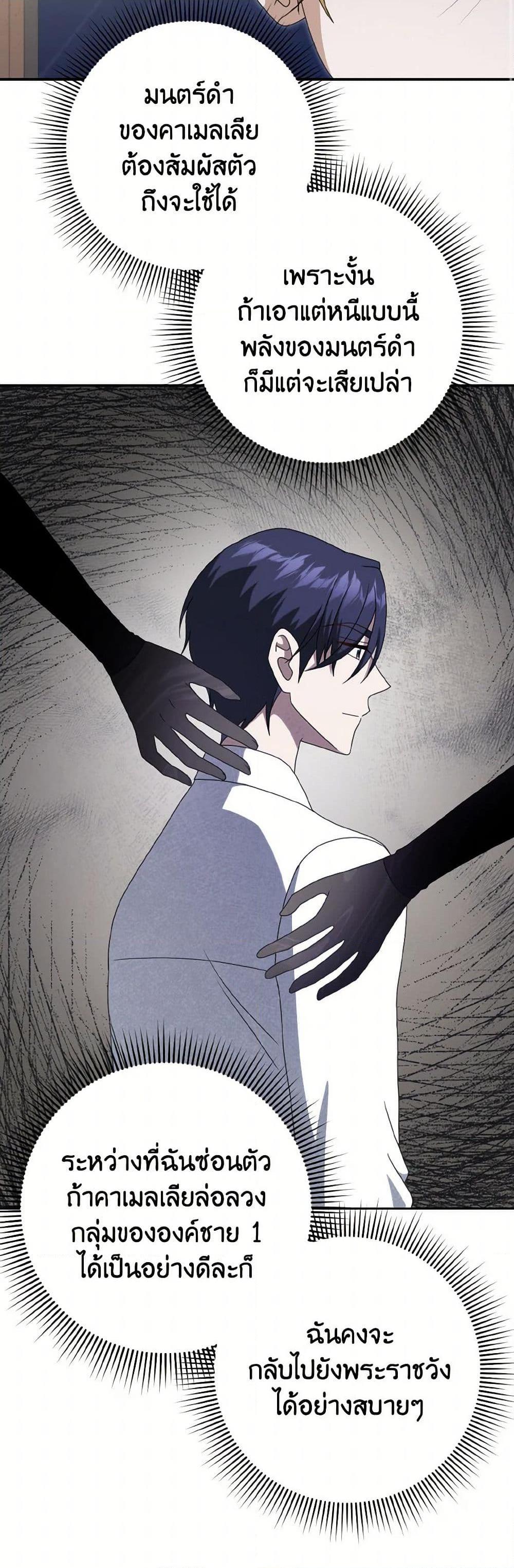 Manga-lc-com อ่านมังงะ อ่านการ์ตูน ออนไลน์ ฟรี Cinderella Disappeared ตอนที่ 1 2 3 4 5 6 7 8 9 10 11 12 13 14 ฟรี ไม่มีโฆษณา Manga-lc - อ่าน มังงะ อ่าน การ์ตูน ออนไลน์ อ่านมังงะ ฟรี