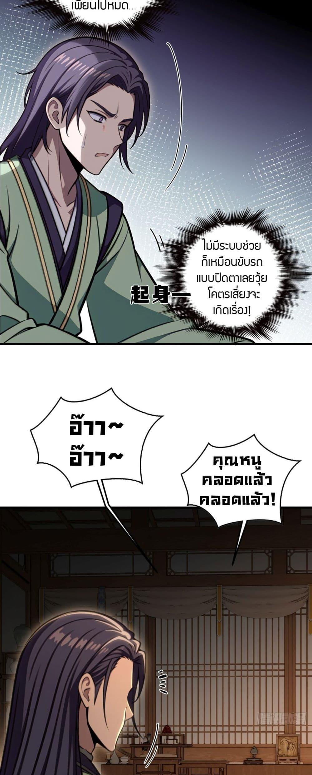 Manga-lc-com อ่านมังงะ อ่านการ์ตูน ออนไลน์ ฟรี The Villain Wants to Live One More Day ตอนที่ 1 2 3 4 5 6 7 8 9 10 11 12 13 14 ฟรี ไม่มีโฆษณา Manga-lc - อ่าน มังงะ อ่าน การ์ตูน ออนไลน์ อ่านมังงะ ฟรี