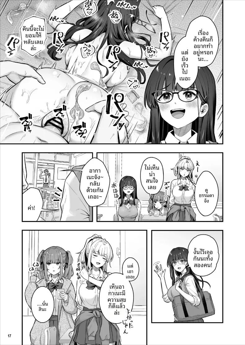 Doujin-Lc- อ่าน โดจิน มังฮวา เกาหลี ญี่ปุ่น จีน แปลไทย หนุ่มหล่อที่ประธานนักเรียนเเท้จริงเป็นคนเจ้าชู้ (Maritozzo) ตอนที่ 1 2 3 4 5 6 7 8 9 10 11 12 13 14 ฟรี ไม่มีโฆษณา อ่าน โดจิน Manhwa เกาหลี ญี่ปุ่น จีน เรามีครบ คัดมาให้เน้นๆ โดจิน 18+ รับประกันความฟินโดย  Doujin Lc