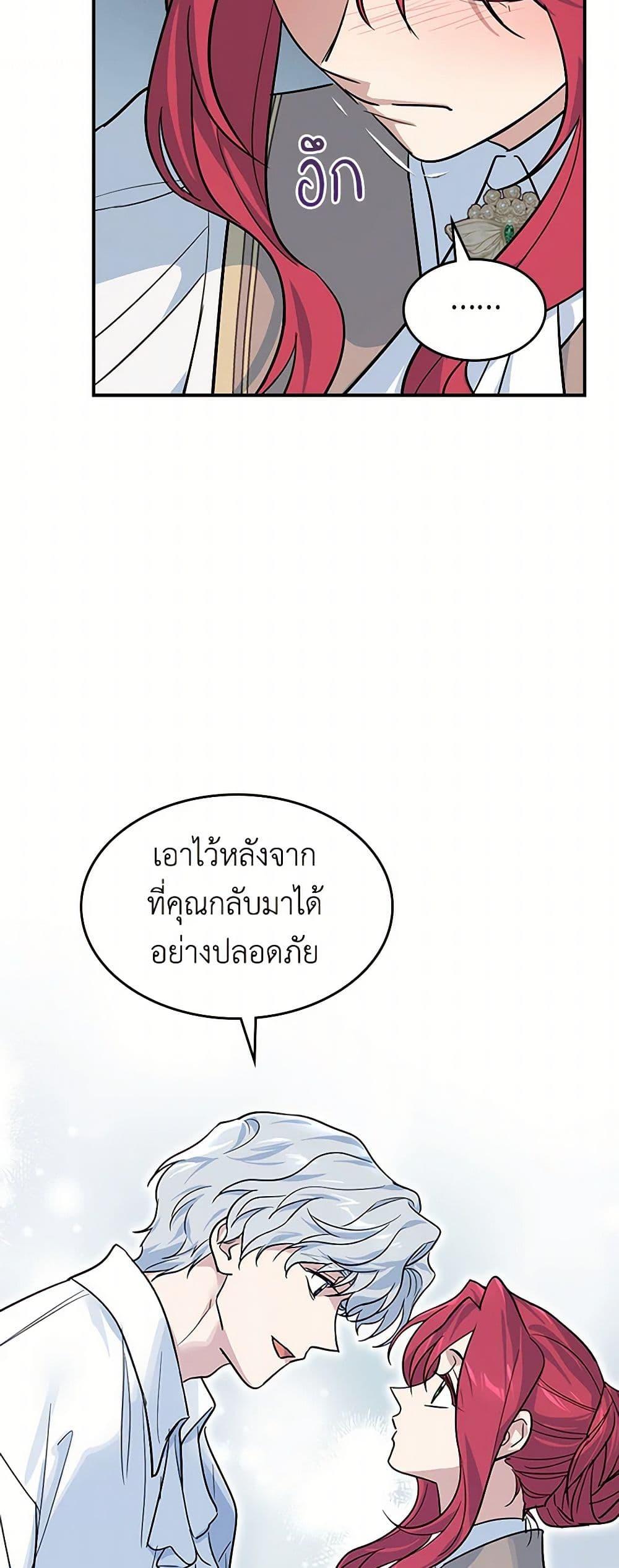 Manga-lc-com อ่านมังงะ อ่านการ์ตูน ออนไลน์ ฟรี The Lady and the Beast ตอนที่ 1 2 3 4 5 6 7 8 9 10 11 12 13 14 ฟรี ไม่มีโฆษณา Manga-lc - อ่าน มังงะ อ่าน การ์ตูน ออนไลน์ อ่านมังงะ ฟรี