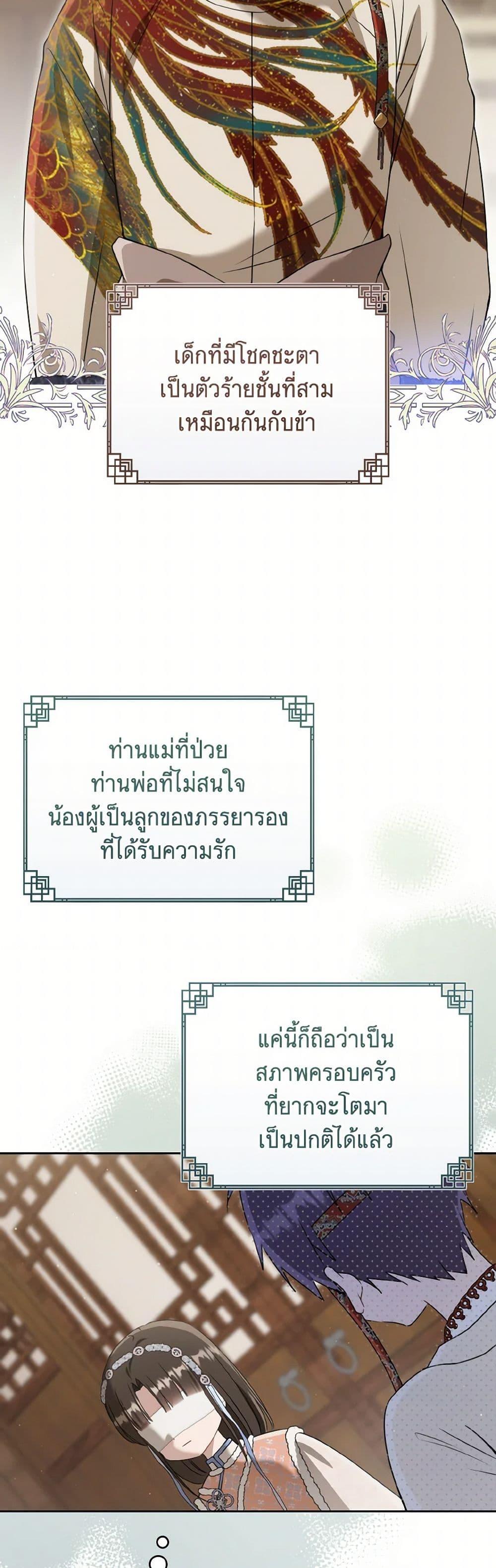 Manga-lc-com อ่านมังงะ อ่านการ์ตูน ออนไลน์ ฟรี I Became the Despised Granddaughter of the Powerful Martial Arts Family ตอนที่ 1 2 3 4 5 6 7 8 9 10 11 12 13 14 ฟรี ไม่มีโฆษณา Manga-lc - อ่าน มังงะ อ่าน การ์ตูน ออนไลน์ อ่านมังงะ ฟรี