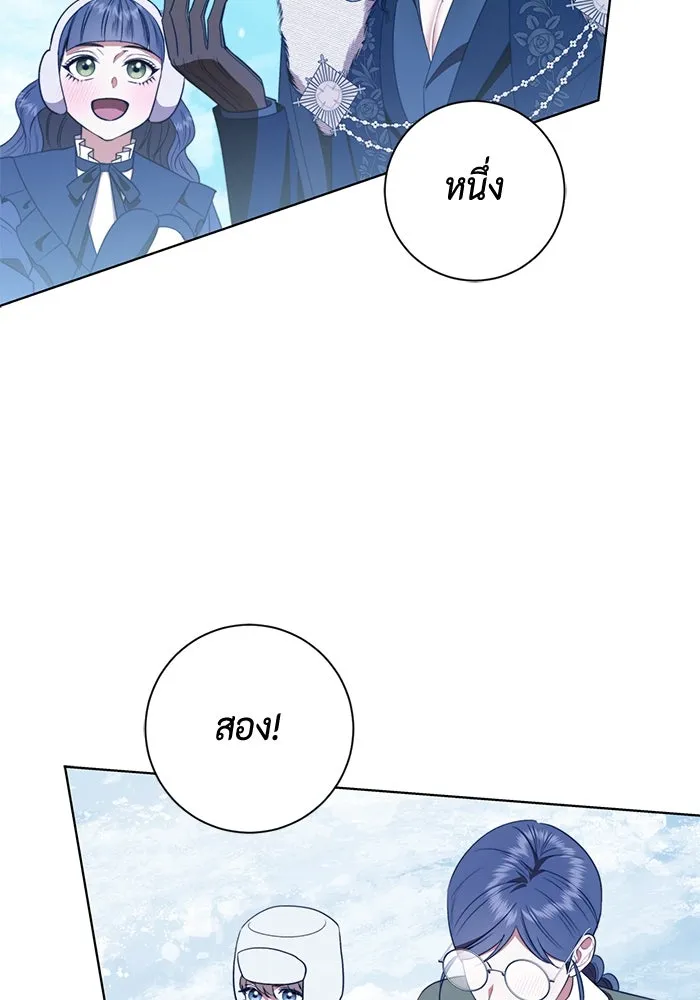 ขอวิธีส่งสามีลงนรก ตอนที่ 34 รูปที่ 37