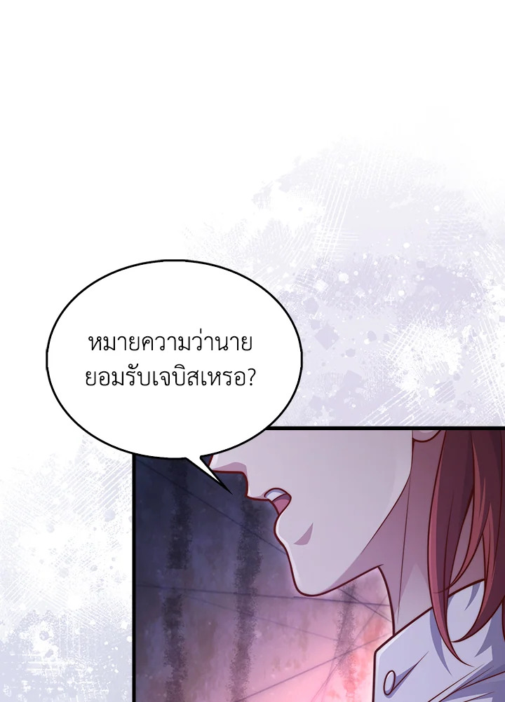 Manga-lc-com อ่านมังงะ อ่านการ์ตูน ออนไลน์ ฟรี The Lord of Coins ตอนที่ 1 2 3 4 5 6 7 8 9 10 11 12 13 14 ฟรี ไม่มีโฆษณา Manga-lc - อ่าน มังงะ อ่าน การ์ตูน ออนไลน์ อ่านมังงะ ฟรี