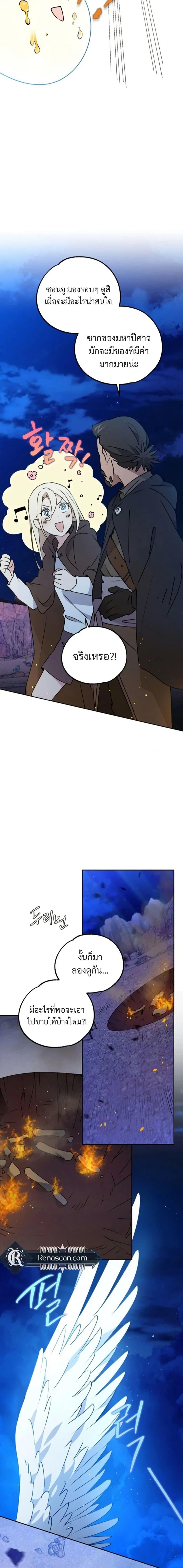 Manga-lc-com อ่านมังงะ อ่านการ์ตูน ออนไลน์ ฟรี Steal from the Devil’s Pocket ตอนที่ 1 2 3 4 5 6 7 8 9 10 11 12 13 14 ฟรี ไม่มีโฆษณา Manga-lc - อ่าน มังงะ อ่าน การ์ตูน ออนไลน์ อ่านมังงะ ฟรี