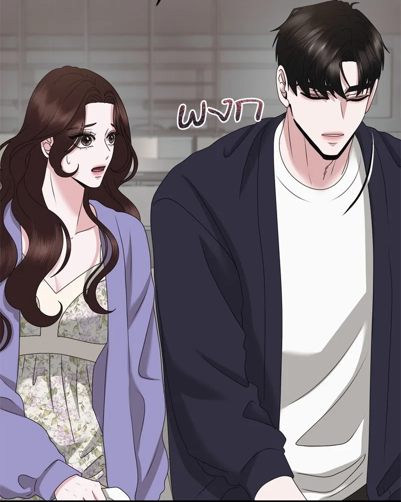 สามีที่ไม่ได้ขอ ตอนที่ 54 รูปที่ 67