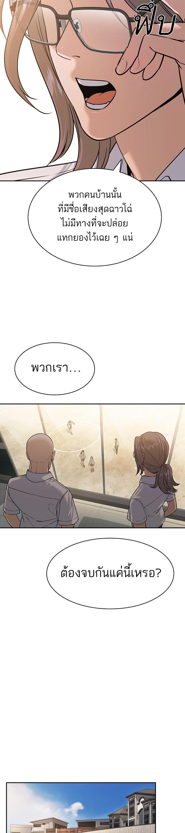 Manga-lc-com อ่านมังงะ อ่านการ์ตูน ออนไลน์ ฟรี The World Is Money and Power กลโกงโลกพนัน ตอนที่ 1 2 3 4 5 6 7 8 9 10 11 12 13 14 ฟรี ไม่มีโฆษณา Manga-lc - อ่าน มังงะ อ่าน การ์ตูน ออนไลน์ อ่านมังงะ ฟรี