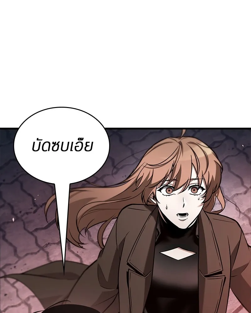 Omniscient Reader อ่านชะตาวันสิ้นโลก ตอนที่ 39 กำแพงลึกลับ (5) รูปที่ 11