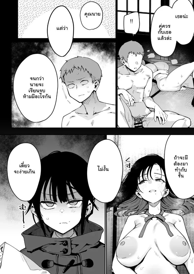 Doujin-Lc- อ่าน โดจิน มังฮวา เกาหลี ญี่ปุ่น จีน แปลไทย เมื่อแม่แฟนสุดขี้แกล้งปั่นหัวจนเสพติดความฟิน ตอนที่ 1 2 3 4 5 6 7 8 9 10 11 12 13 14 ฟรี ไม่มีโฆษณา อ่าน โดจิน Manhwa เกาหลี ญี่ปุ่น จีน เรามีครบ คัดมาให้เน้นๆ โดจิน 18+ รับประกันความฟินโดย  Doujin Lc
