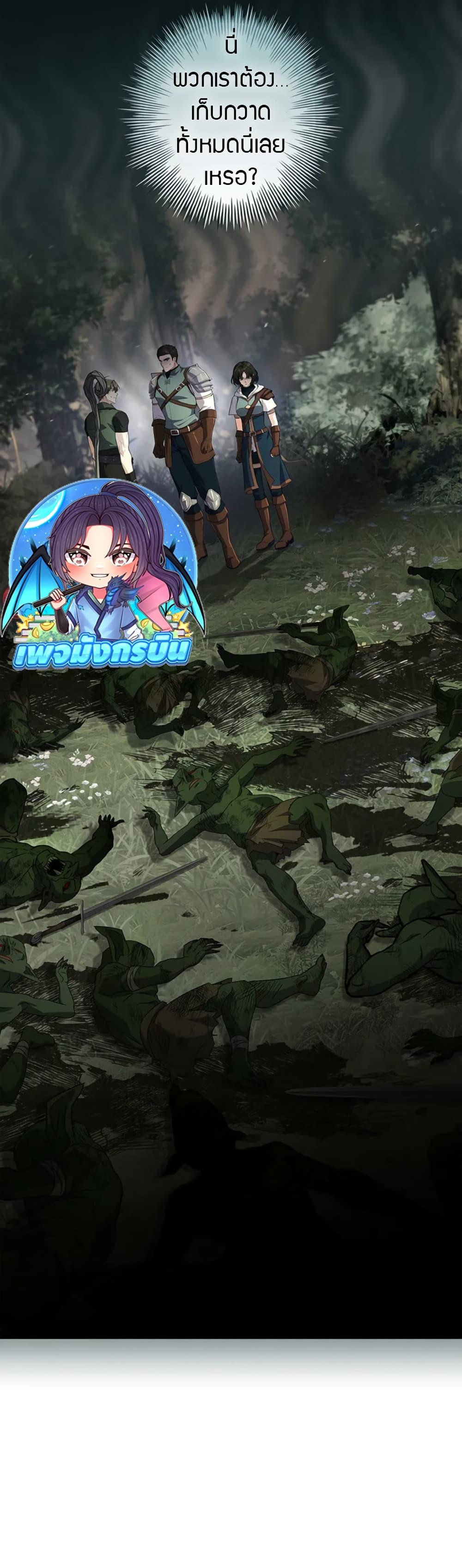 Manga-lc-com อ่านมังงะ อ่านการ์ตูน ออนไลน์ ฟรี The Saint Levels Up Through Necromancy ตอนที่ 1 2 3 4 5 6 7 8 9 10 11 12 13 14 ฟรี ไม่มีโฆษณา Manga-lc - อ่าน มังงะ อ่าน การ์ตูน ออนไลน์ อ่านมังงะ ฟรี