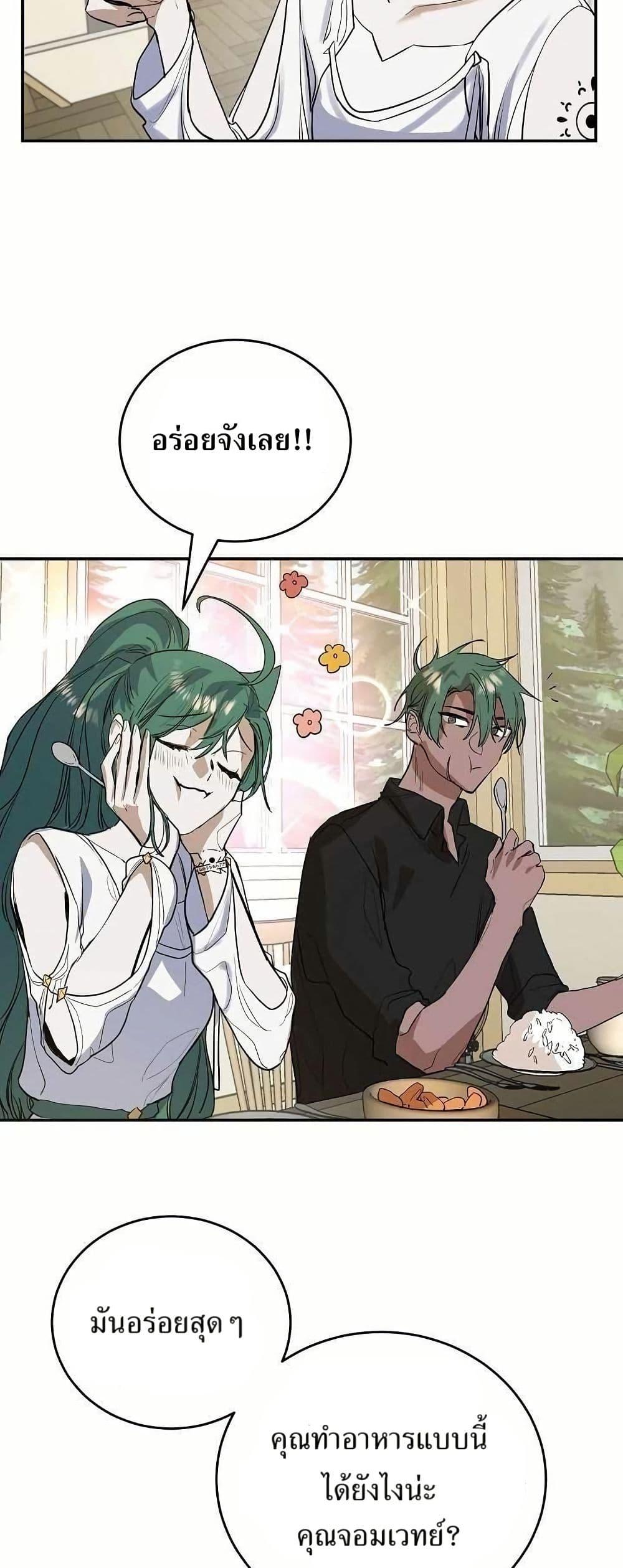 Manga-lc-com อ่านมังงะ อ่านการ์ตูน ออนไลน์ ฟรี Cooking Wizard ตอนที่ 1 2 3 4 5 6 7 8 9 10 11 12 13 14 ฟรี ไม่มีโฆษณา Manga-lc - อ่าน มังงะ อ่าน การ์ตูน ออนไลน์ อ่านมังงะ ฟรี