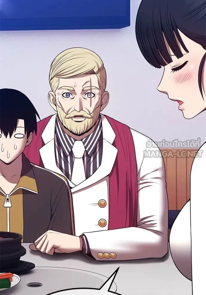 +99 ท่อนไม้ ตอนที่ 164 รูปที่ 72