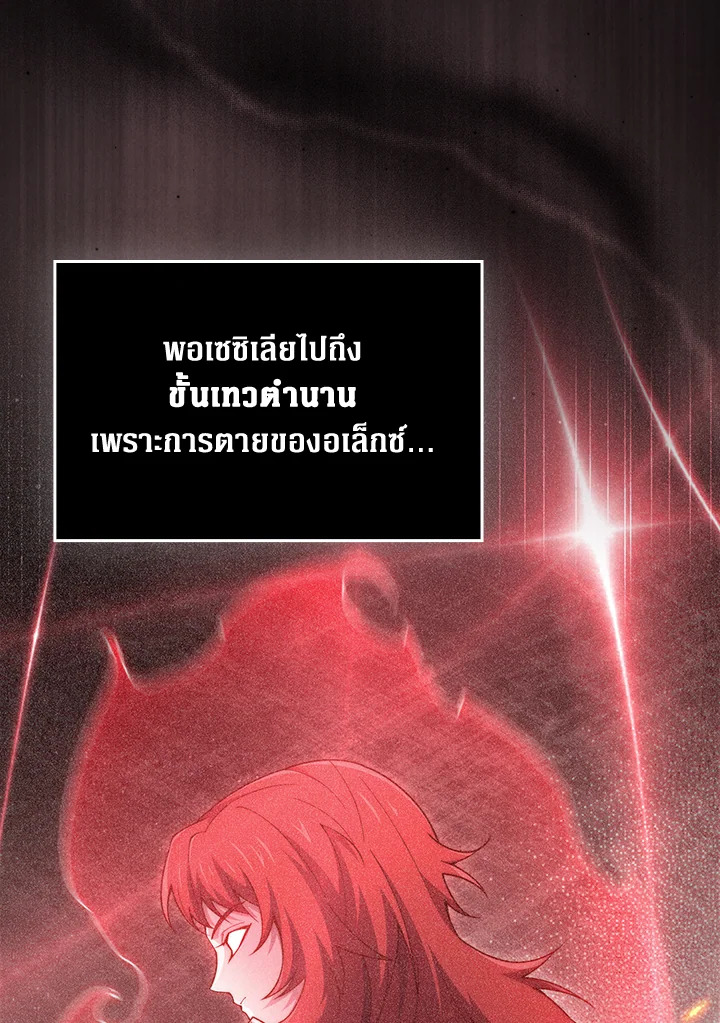 Manga-lc-com อ่านมังงะ อ่านการ์ตูน ออนไลน์ ฟรี The Lord of Coins ตอนที่ 1 2 3 4 5 6 7 8 9 10 11 12 13 14 ฟรี ไม่มีโฆษณา Manga-lc - อ่าน มังงะ อ่าน การ์ตูน ออนไลน์ อ่านมังงะ ฟรี
