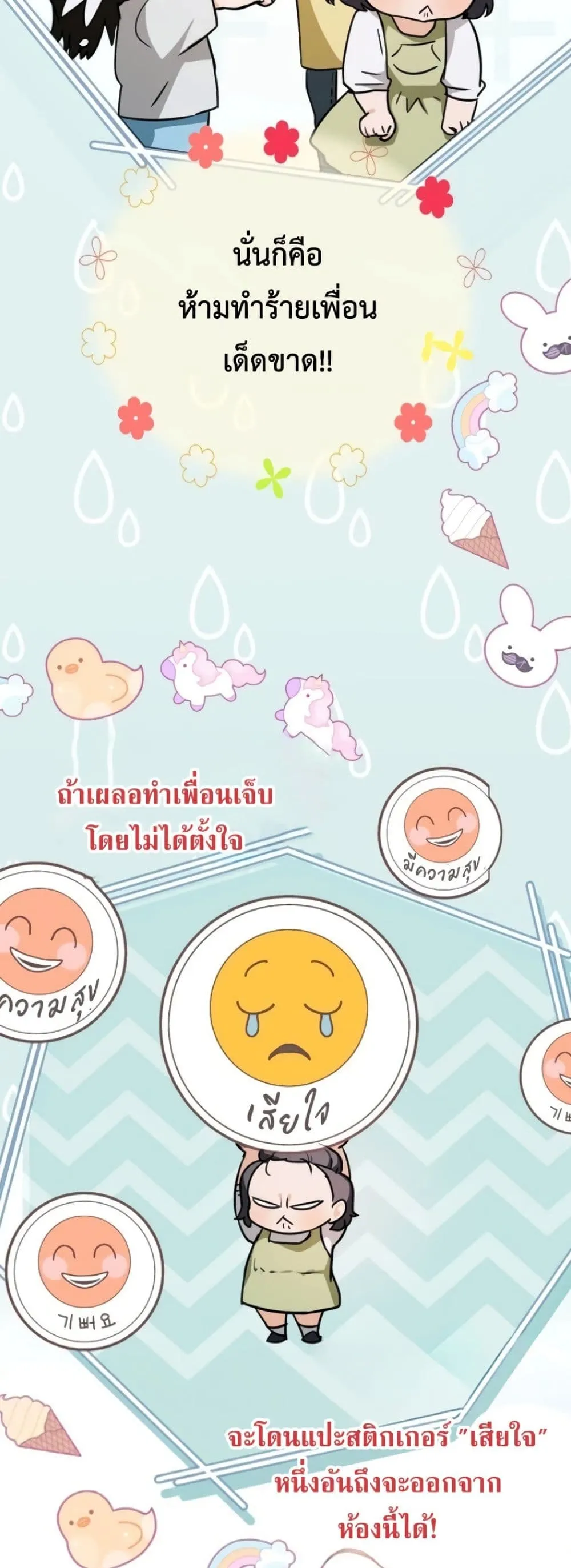 Manga-lc-com อ่านมังงะ อ่านการ์ตูน ออนไลน์ ฟรี Secretly Strong and Searching for My Daddy ตอนที่ 1 2 3 4 5 6 7 8 9 10 11 12 13 14 ฟรี ไม่มีโฆษณา Manga-lc - อ่าน มังงะ อ่าน การ์ตูน ออนไลน์ อ่านมังงะ ฟรี