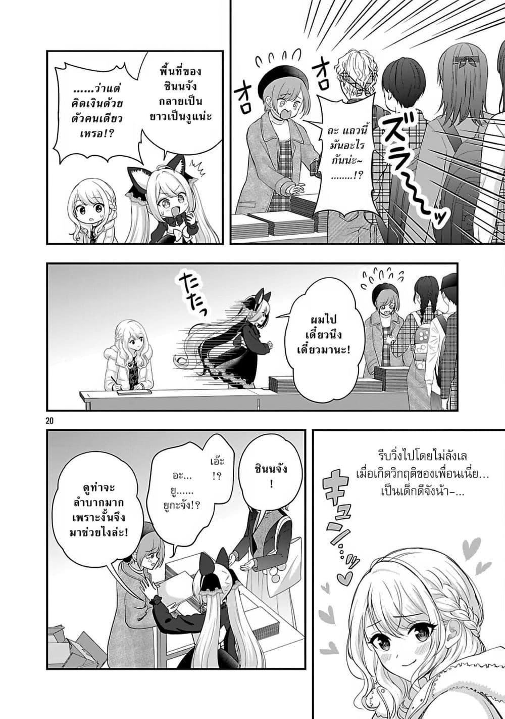 Manga-lc-com อ่านมังงะ อ่านการ์ตูน ออนไลน์ ฟรี Shitsuren Shita Node Vtuber Hajimeta ตอนที่ 1 2 3 4 5 6 7 8 9 10 11 12 13 14 ฟรี ไม่มีโฆษณา Manga-lc - อ่าน มังงะ อ่าน การ์ตูน ออนไลน์ อ่านมังงะ ฟรี