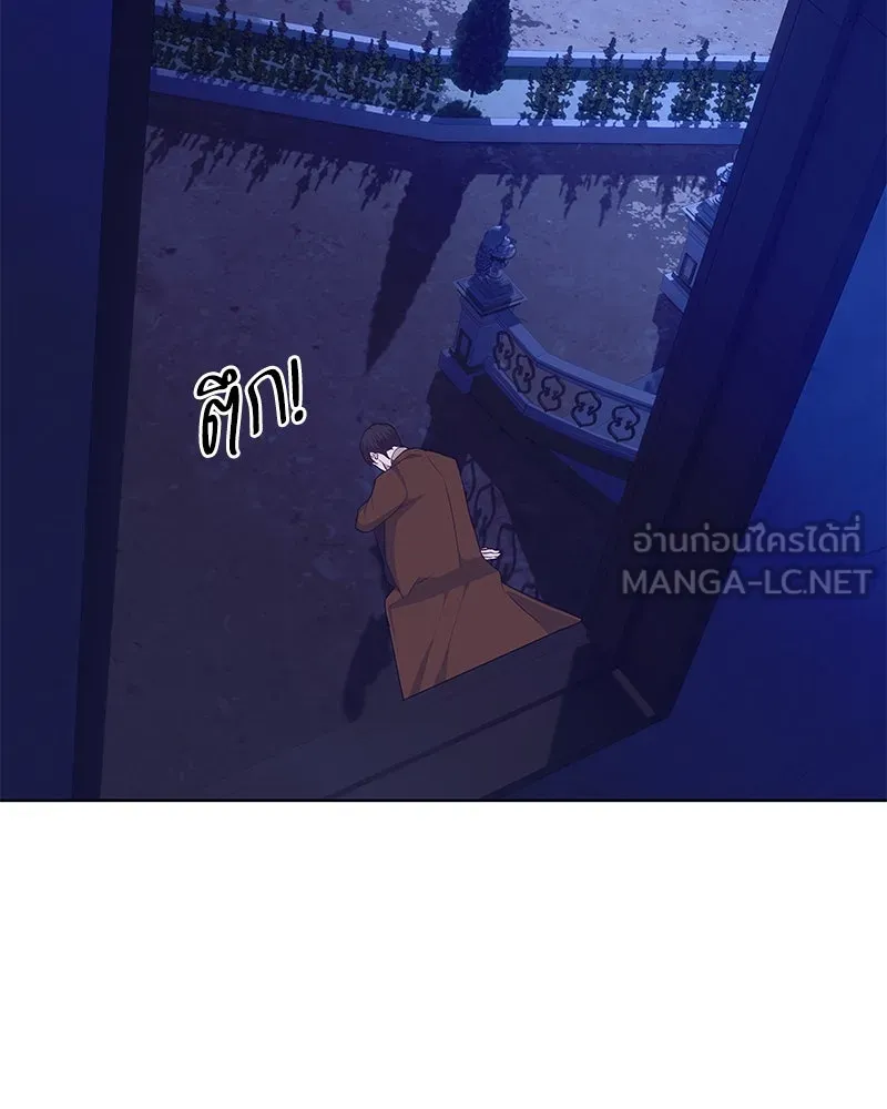 ขอบคุณที่หักหลัง ตอนที่ 30 รูปที่ 84