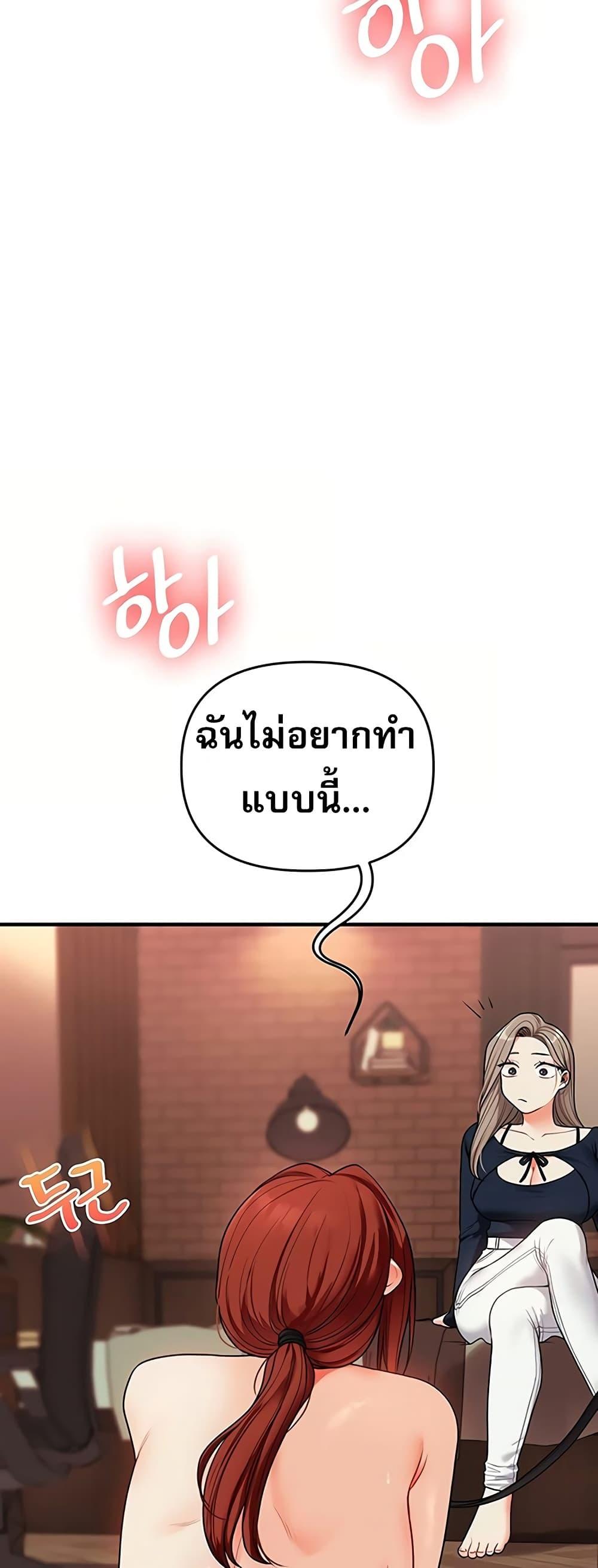 Doujin-Lc- อ่าน โดจิน มังฮวา เกาหลี ญี่ปุ่น จีน แปลไทย Relationship Reversal ตอนที่ 1 2 3 4 5 6 7 8 9 10 11 12 13 14 ฟรี ไม่มีโฆษณา อ่าน โดจิน Manhwa เกาหลี ญี่ปุ่น จีน เรามีครบ คัดมาให้เน้นๆ โดจิน 18+ รับประกันความฟินโดย  Doujin Lc