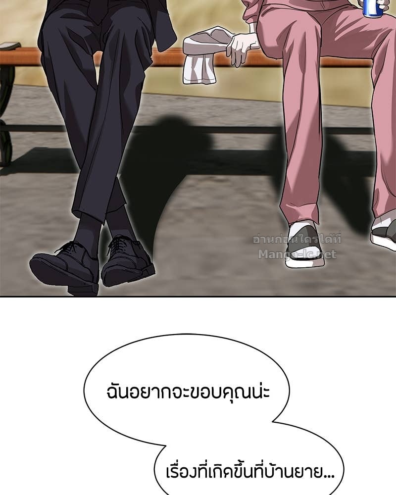 Doujin-Lc- อ่าน โดจิน มังฮวา เกาหลี ญี่ปุ่น จีน แปลไทย ข้าราชการพิเศษ ตอนที่ 1 2 3 4 5 6 7 8 9 10 11 12 13 14 ฟรี ไม่มีโฆษณา อ่าน โดจิน Manhwa เกาหลี ญี่ปุ่น จีน เรามีครบ คัดมาให้เน้นๆ โดจิน 18+ รับประกันความฟินโดย Doujin Lc
