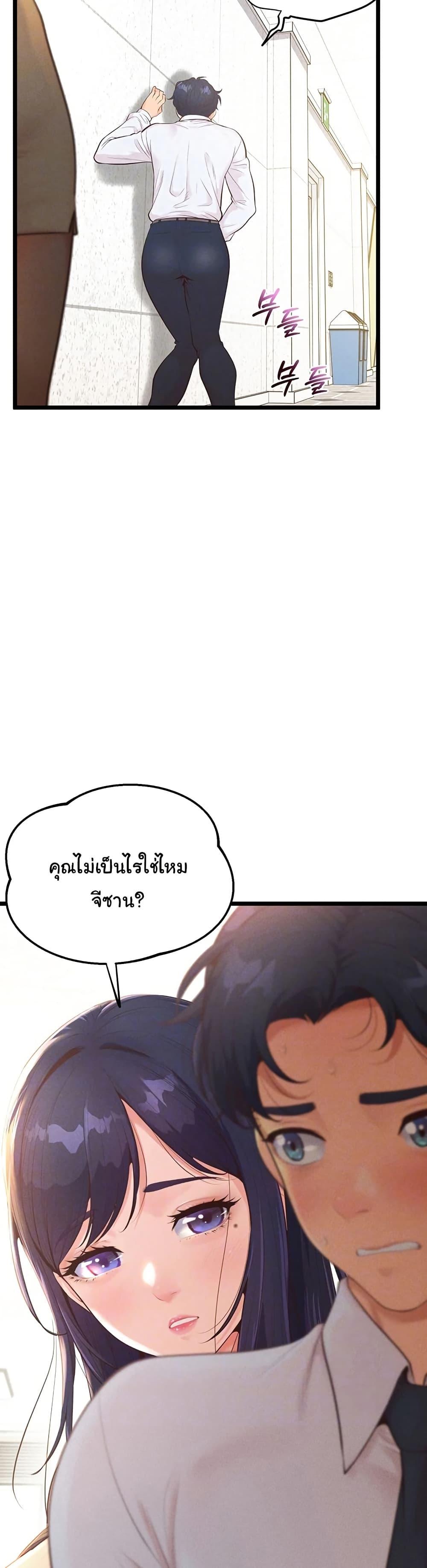 Doujin-Lc- อ่าน โดจิน มังฮวา เกาหลี ญี่ปุ่น จีน แปลไทย Workplace Relationship Management ตอนที่ 1 2 3 4 5 6 7 8 9 10 11 12 13 14 ฟรี ไม่มีโฆษณา อ่าน โดจิน Manhwa เกาหลี ญี่ปุ่น จีน เรามีครบ คัดมาให้เน้นๆ โดจิน 18+ รับประกันความฟินโดย  Doujin Lc