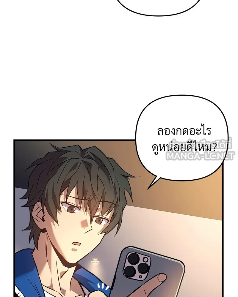 สัปดาห์นี้งดอัปตอนใหม่ ตอนที่ 2 รูปที่ 30