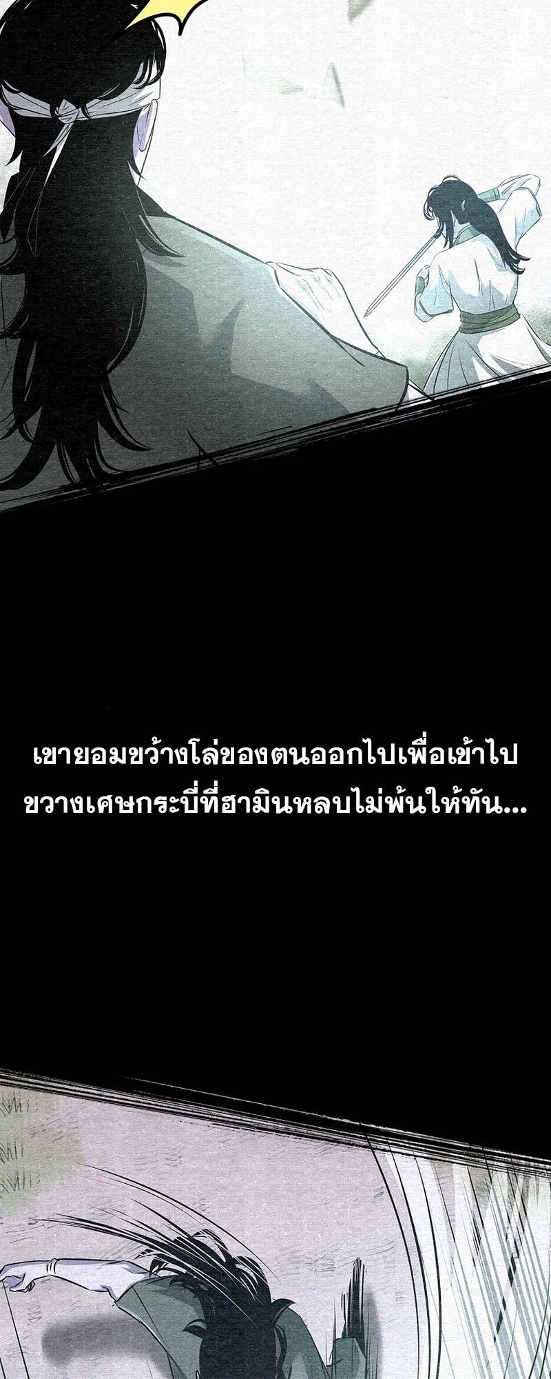 Manga-lc-com อ่านมังงะ อ่านการ์ตูน ออนไลน์ ฟรี The Best Martial Arts Instructor In The World ตอนที่ 1 2 3 4 5 6 7 8 9 10 11 12 13 14 ฟรี ไม่มีโฆษณา Manga-lc - อ่าน มังงะ อ่าน การ์ตูน ออนไลน์ อ่านมังงะ ฟรี
