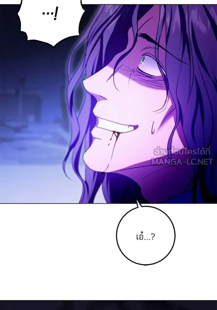 ทางหลุดพ้นของ ตอนที่ 88 รูปที่ 13