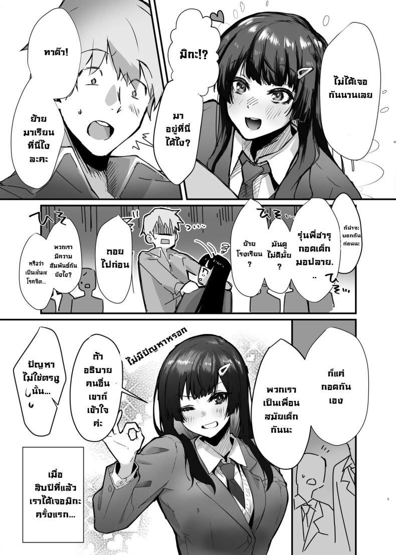 Doujin-Lc- อ่าน โดจิน มังฮวา เกาหลี ญี่ปุ่น จีน แปลไทย เจอกันหลังเรียนจบนะ [Garubarium Kouhan] Osananajimi JK ga Dosukebe ni Seichou shita no de Sotsugyou Ichalove SEX suru Hanashi ตอนที่ 1 2 3 4 5 6 7 8 9 10 11 12 13 14 ฟรี ไม่มีโฆษณา อ่าน โดจิน Manhwa เกาหลี ญี่ปุ่น จีน เรามีครบ คัดมาให้เน้นๆ โดจิน 18+ รับประกันความฟินโดย  Doujin Lc